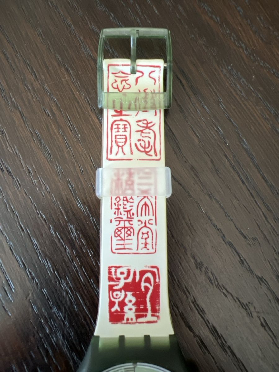 Swatch Uhren: Swatch Chrono (SCG108) Papiro – Neu und originalverpackt aus Künten von Spike17 2