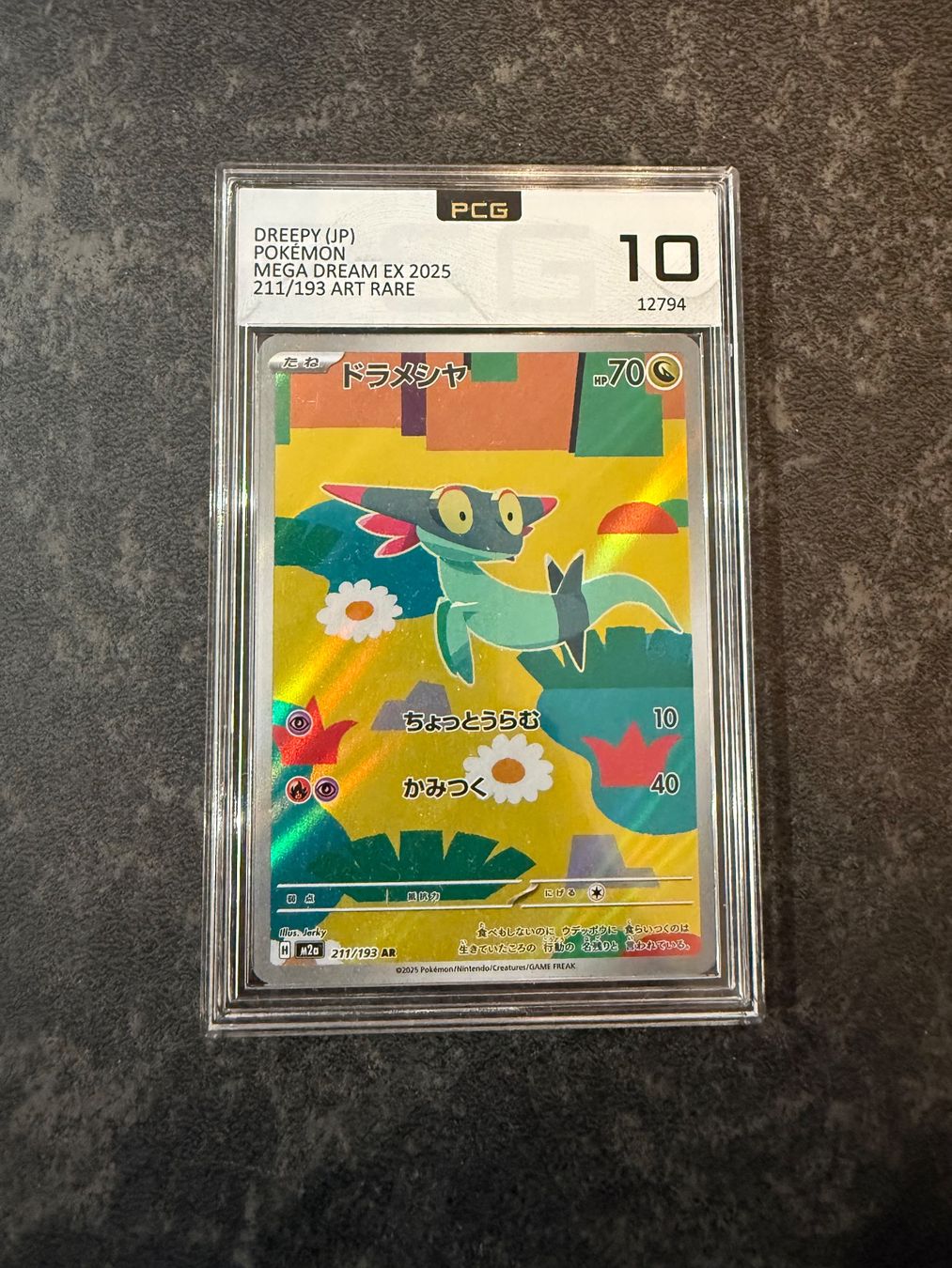 Pokémon Carte collezionabili: Dreepy AR 211/193 - Mega Dream EX JP - PCG 10 – Usato da Arzo venduto da Pokeversum