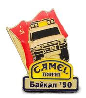 U495  Pin Auto Rallye Camel Tropy 90 Bratsk Irkutsk Sibirien