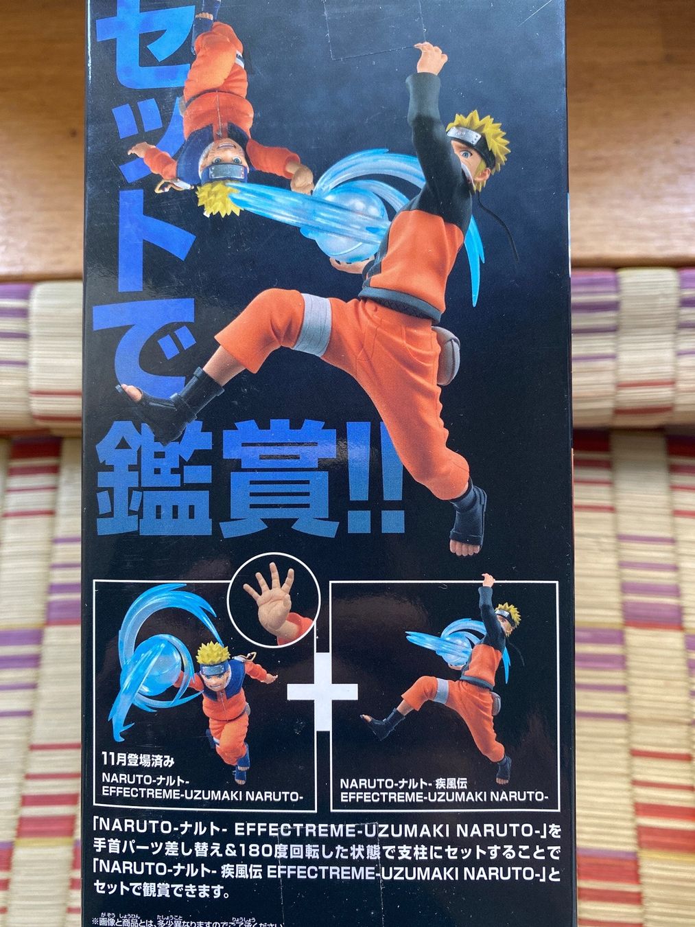 Bandai Statuette: 🔥Naruto Effectreme Figur 15cm NEU + Inkl. Box – Nuovo e nell'imballaggio originale da Zürich venduto da John-Wayne23 5