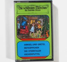 MC -  MÄRCHEN GEBRÜDER GRIMM Folge 1 -  1970/80er Jahre