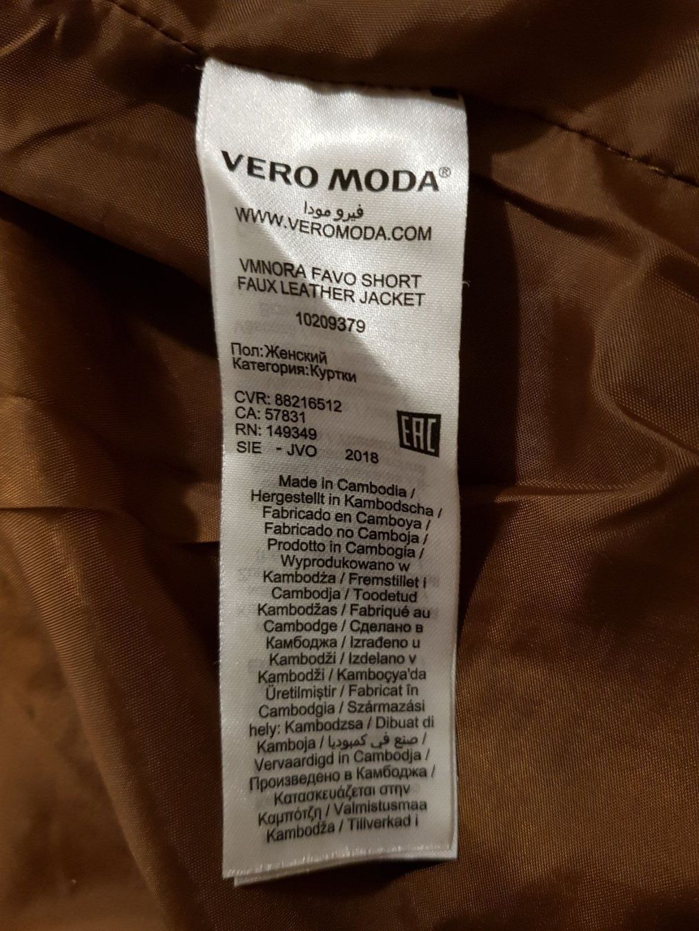 Vero Moda Giacche: Neue kurze Kunstlederjacke von Vero Moda – Nuovo (secondo la descrizione) da St. Gallen venduto da 1811123 3