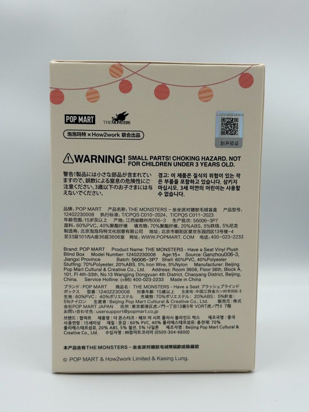 Pop Mart Statuette: Labubu "Have a seat " Blind Box – Nuovo e nell'imballaggio originale da Wädenswil venduto da miss_kaykay 2