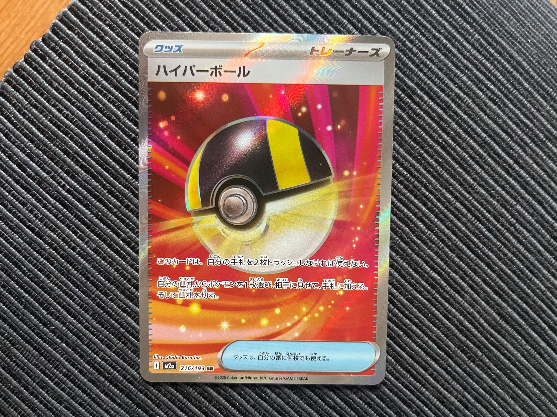 Pokémon Carte collezionabili: Pokemon Mega Dream EX SR Karte Japan – Nuovo (secondo la descrizione) da Wabern venduto da Collectfun
