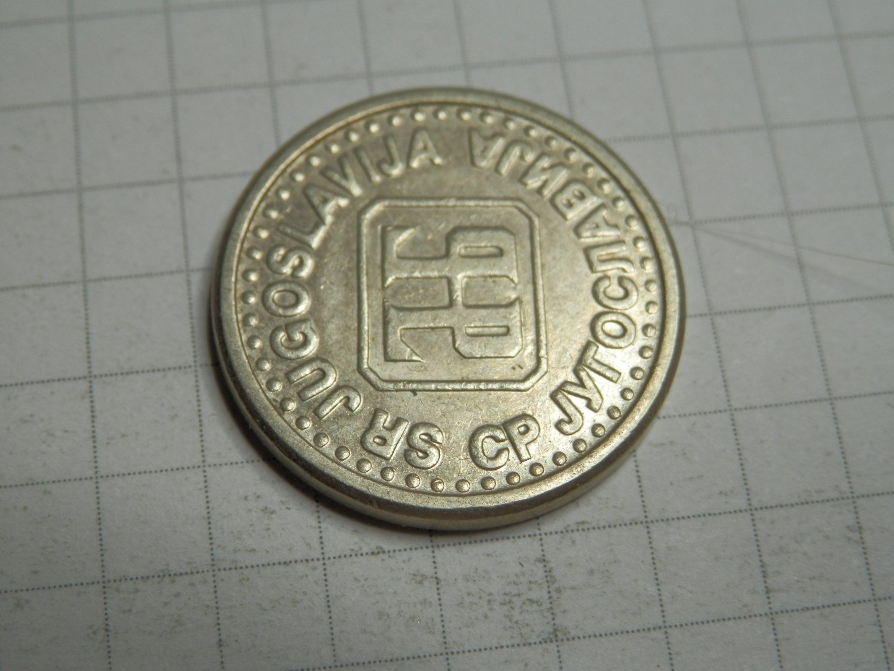 Tutti le monete: Jugoslawien 10 Para, 1994 – Usato da Weiach venduto da weiach81