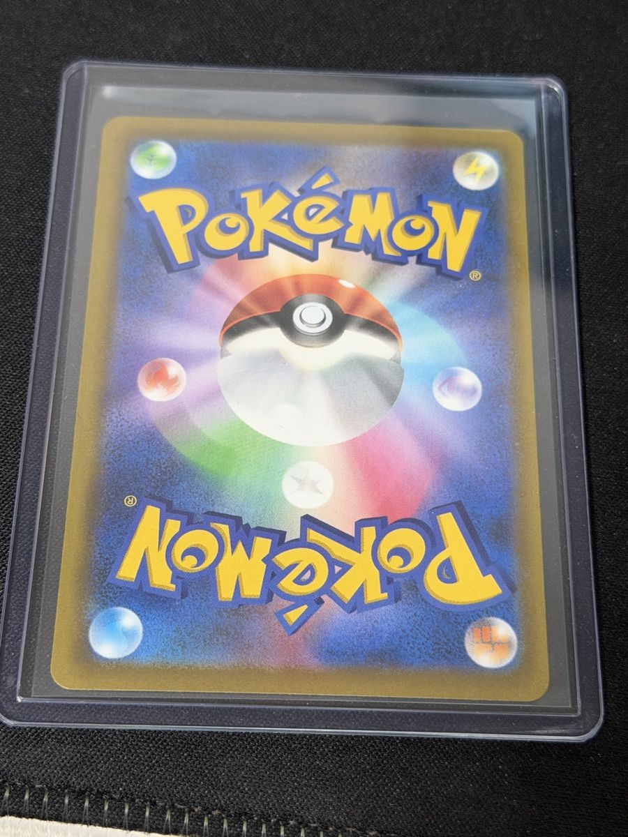 Pokémon Sammelbilder & Trading cards: Pikachu ex 127/103 JP – Neu (gemäss Beschreibung) aus Mendrisio von OtakuWorld_Sagl 1