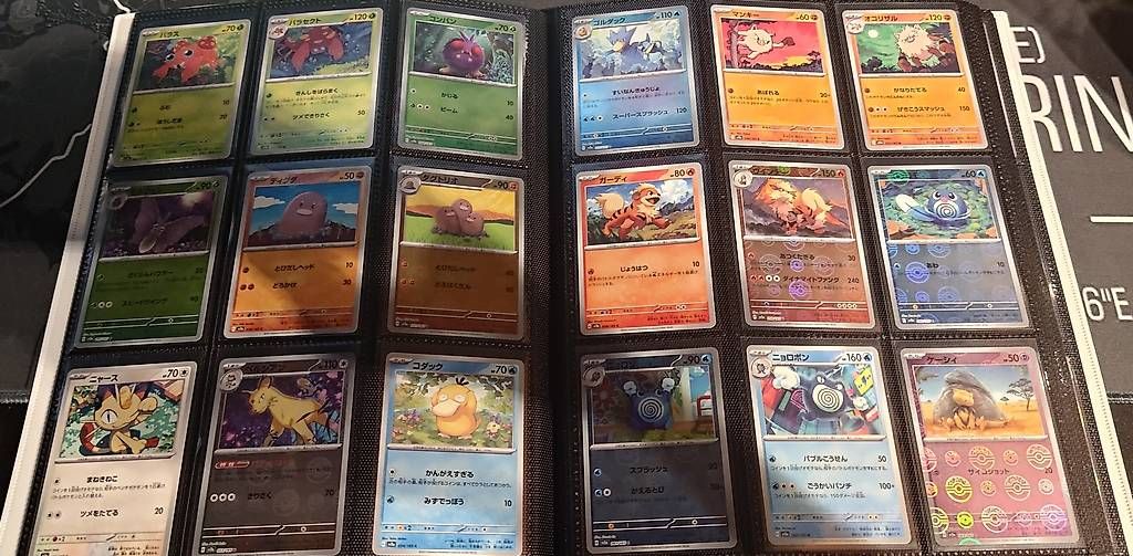 Sammelbilder & Trading cards: Pokémon 151 set completo JAP – Gebraucht aus Lumino von Gianco 3