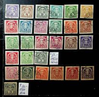 AUTRICHE TIMBRES OBLITÉRÉS 1920. /T421
