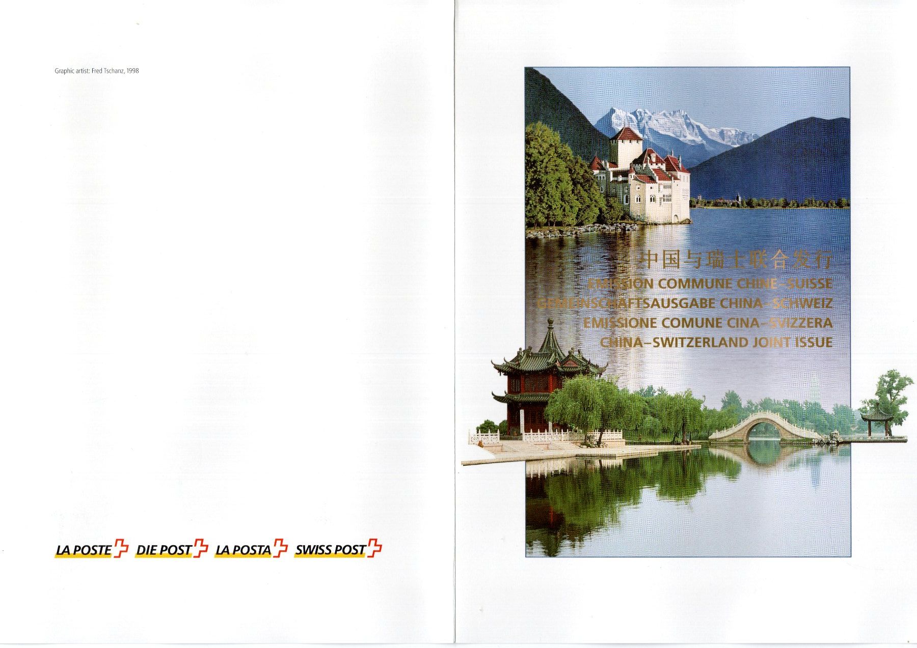 Tous les timbres: 1998 Prospekt Schweizer Post China - Schweiz LP – D'occasion à Stein am Rhein par Huehnerhund