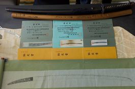 Katana antique période muromachi