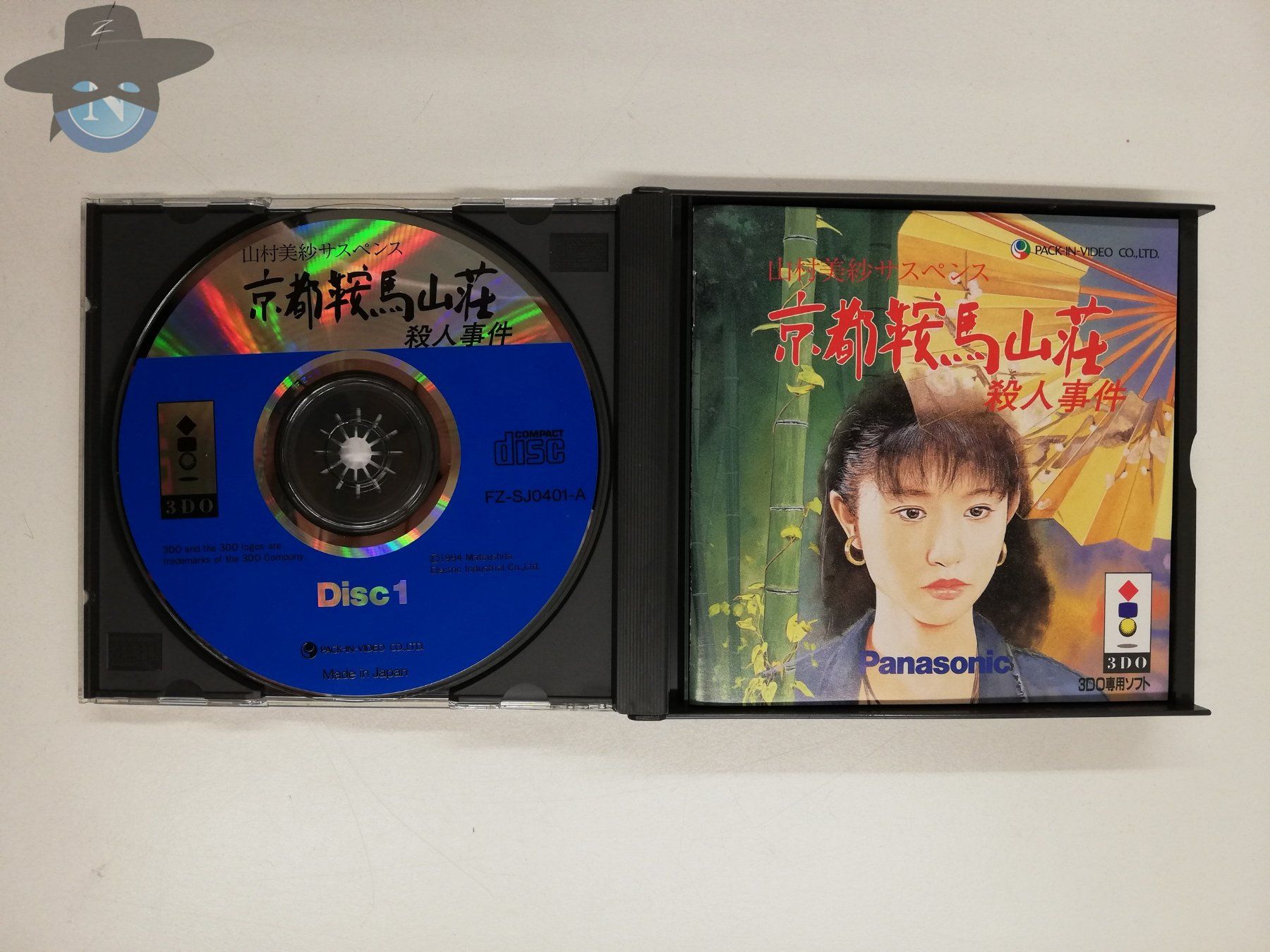 Giochi: Kakinoki Shogi / Panasonic 3DO / JAPAN Version – Usato da St. Gallen venduto da zorro_dc 4