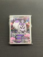 50x Pokemon Cards Mistery Sammlung - JAP - ab. 7.90