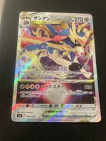 Pokemon Zacian VStar  004/006 japan
