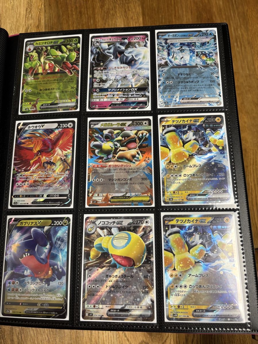 Pokémon Carte collezionabili: Verschiedene Pokémon Booster Karten  – Nuovo e nell'imballaggio originale da Amriswil venduto da thi_r29m 6