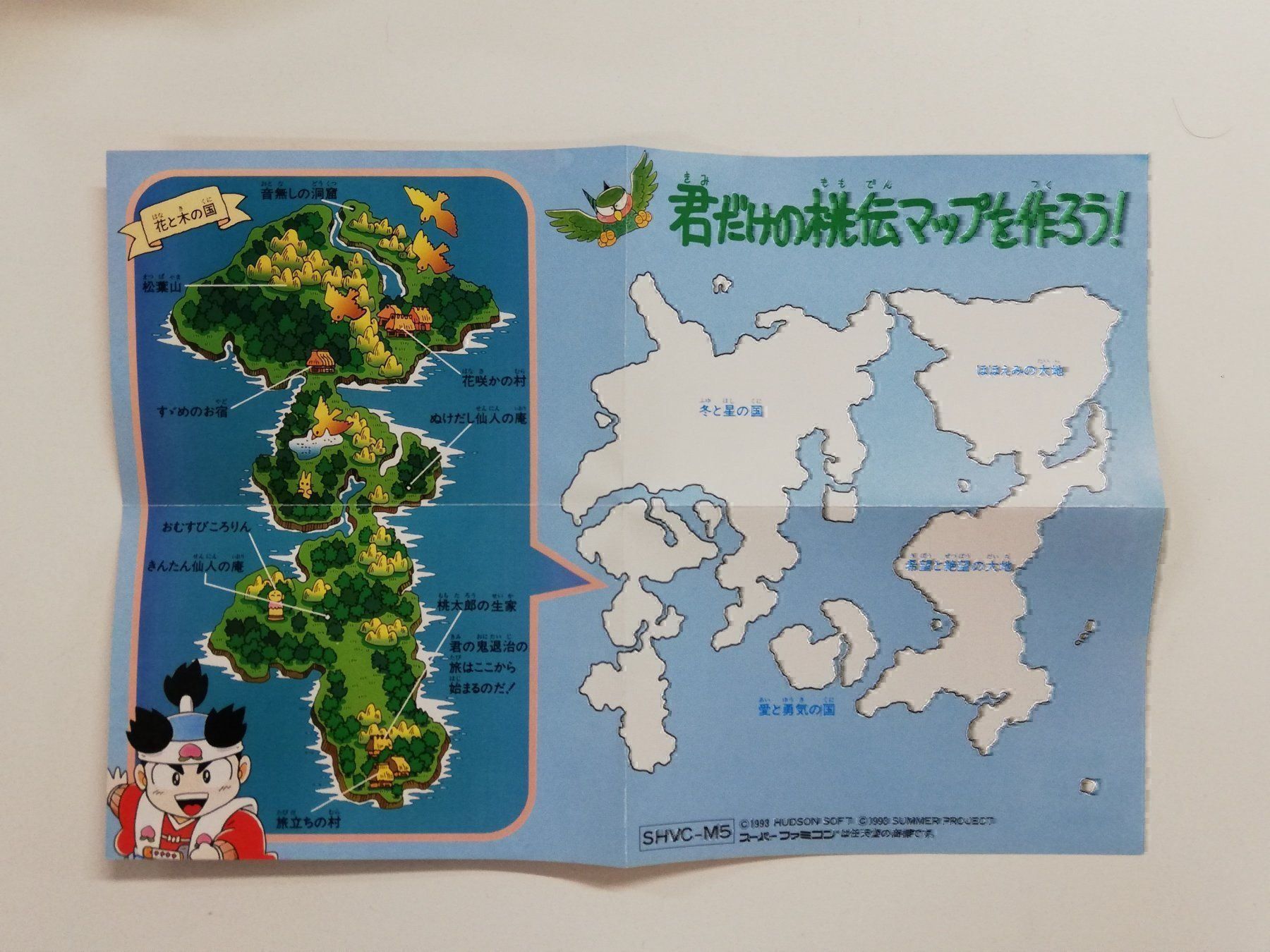 Nintendo Spiele: Shin Momotarou Densetsu / Nintendo SFC – Gebraucht aus St. Gallen von zorro_dc 3
