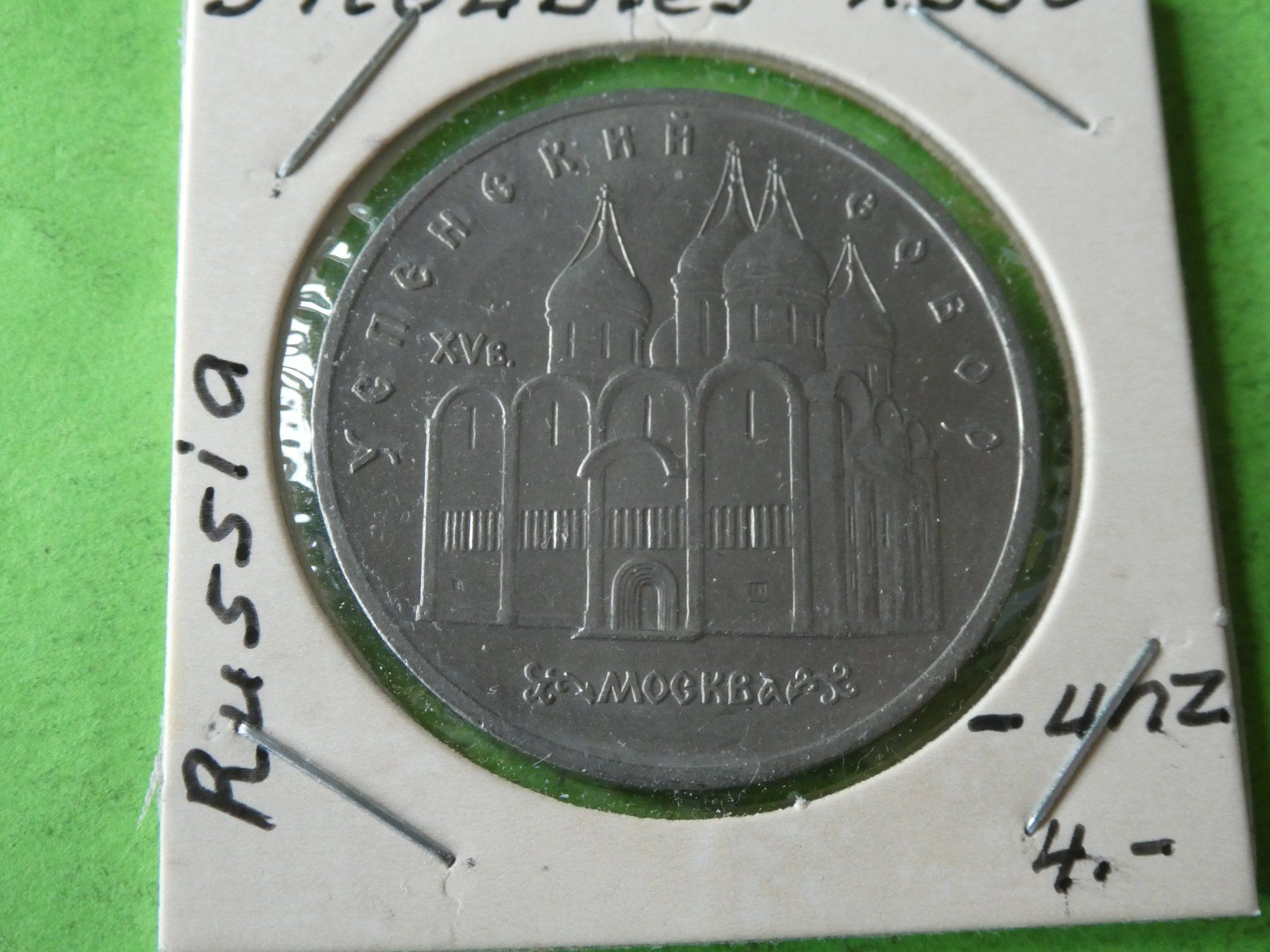 Tutti le monete: Russland 1990, 5 rubel unz – Usato da Hinterforst venduto da Rohusri