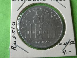 Russland 1990, 5 rubel unz
