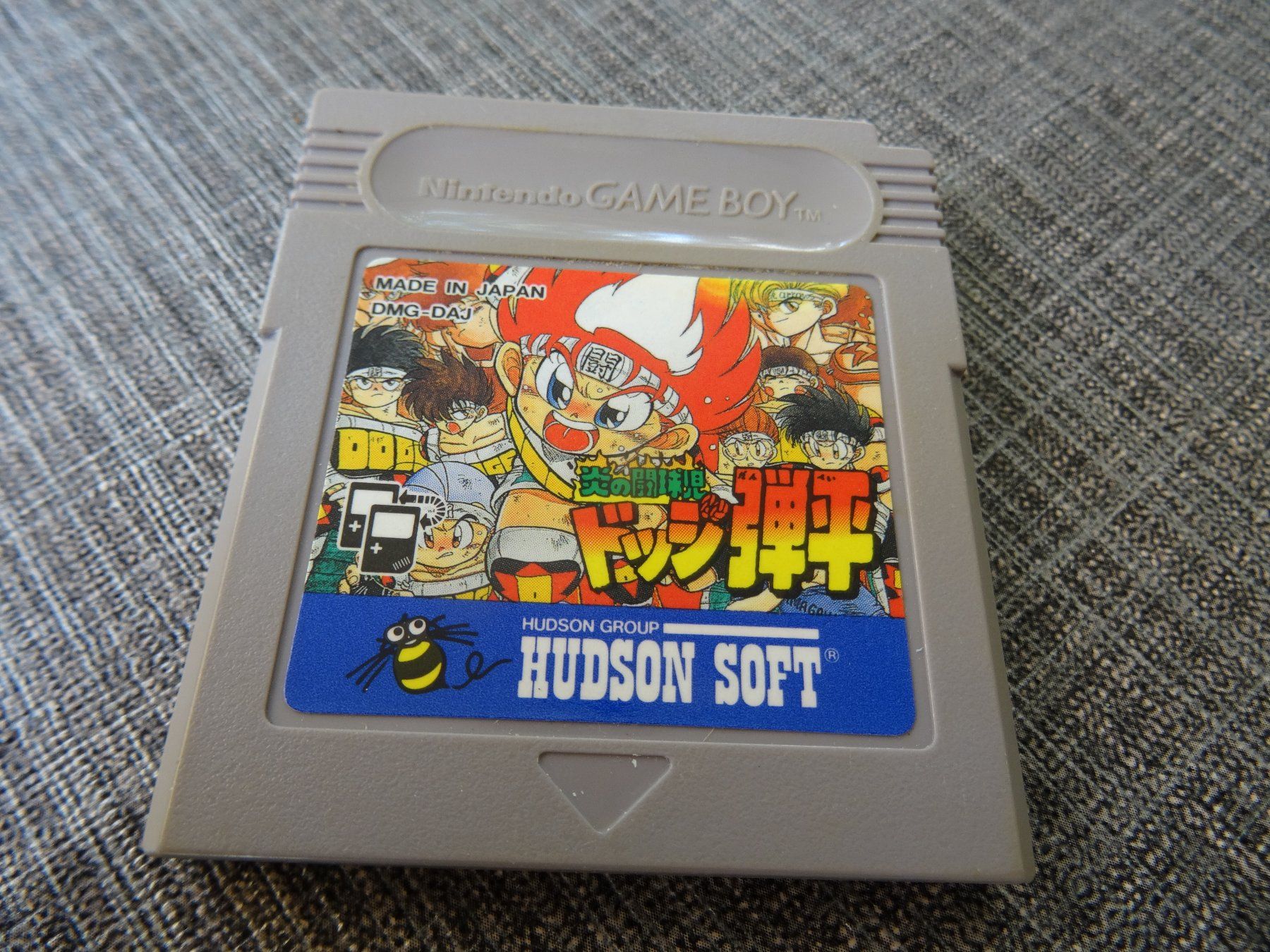 Giochi: Dodge Danpei JAPAN IMPORT GAMEBOY – Usato da Olten venduto da Disc-Ausverkauf