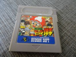Dodge Danpei JAPAN IMPORT GAMEBOY