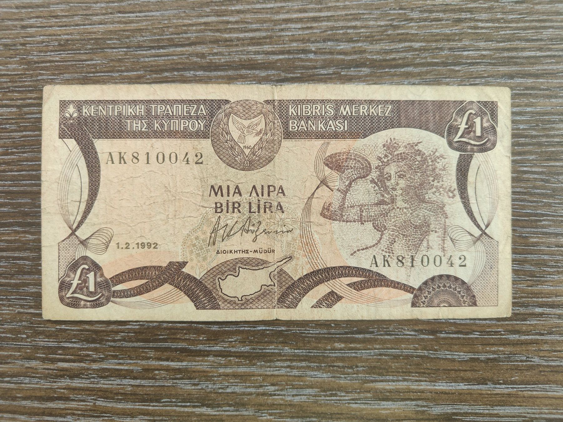 Billets de banque: Zypern 1 Pound 1992 – D'occasion à Flaach par Lonzo99