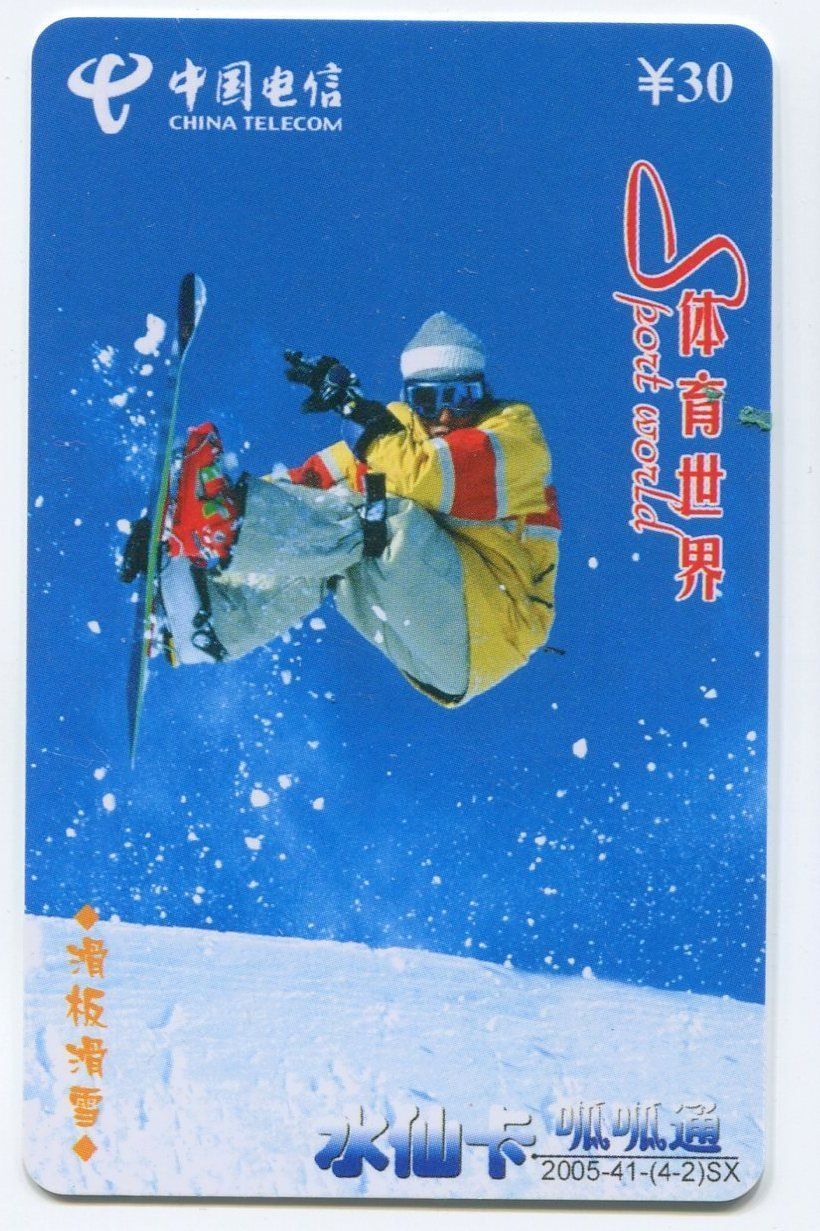 Cartes de téléphone: Telefonkarte "Snowboarden". – D'occasion à Basel par Butsch5