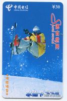 Telefonkarte "Snowboarden".