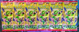 🇯🇵 Pokémon Storm Emerald [m6] - 6x Booster Pack's (jpn)