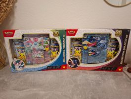 30th Anniversary Quajutsu EX Box Feelinara EX, EX Kollektion