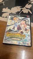 Gioca Summon Night 2 PlayStation 2, edizione Giapponese 🎮