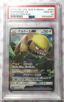 Pokemon PSA 10 GUMSHOOS GX 050/060 JP