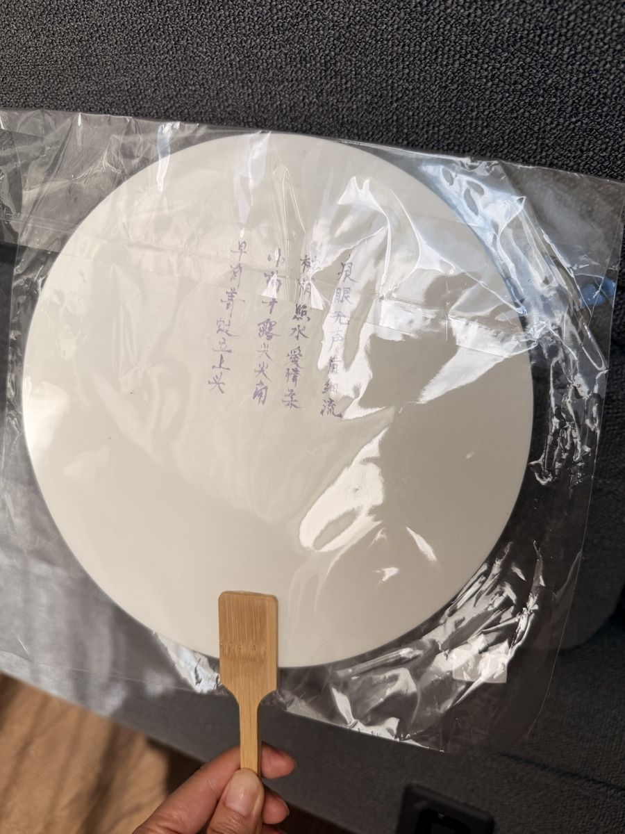 Alle Dekorationen: Hand-painted Round Fan with Bamboo Handle – Neu und originalverpackt aus Uitikon Waldegg von Edress 1