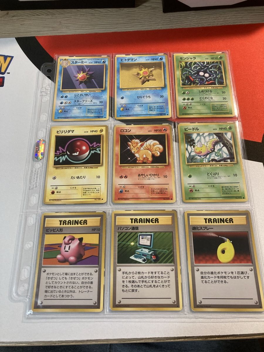 Pokémon Carte collezionabili: Base Set Masterset Japanisch komplett – Usato da Küssnacht am Rigi venduto da Ebikoner 6