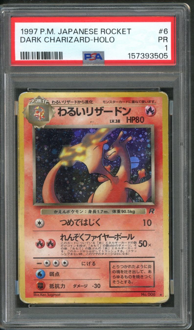 Pokémon Sammelbilder & Trading cards: Pokemon PSA 1 Dark Charizard 006 Team Rocket - JP – Neu (gemäss Beschreibung) aus Oensingen von CSCollectors 1