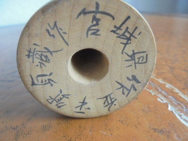 Statuette: Kokeshi Holzpuppe Japan – Usato da Hinwil venduto da Glasperlen 3