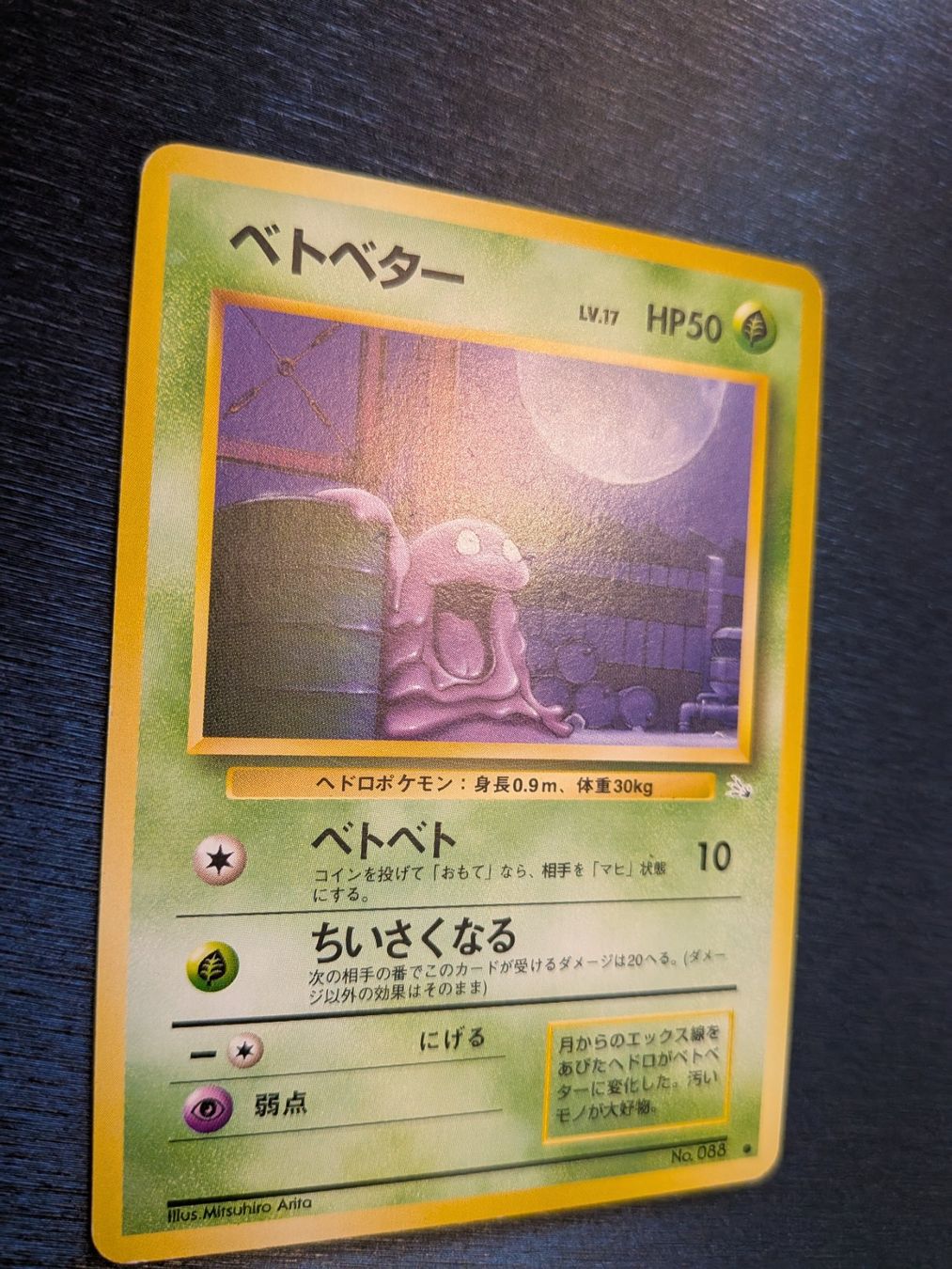 Pokémon Carte collezionabili: 1997 Fossil Grimer Jap Ab 1 – Usato da Paradiso venduto da Pkmn10 2