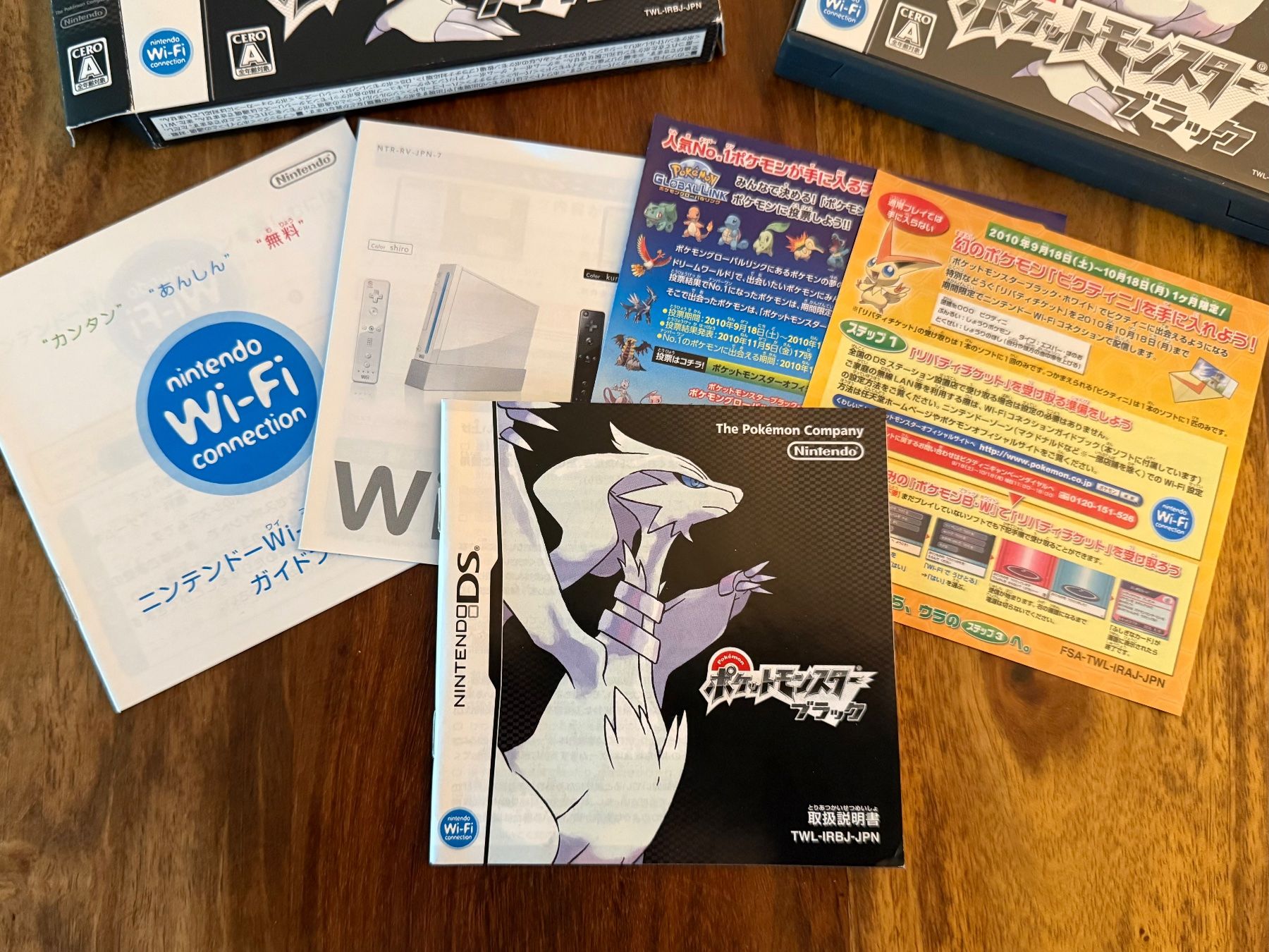 Pokémon Giochi: Pokemon Schwarz Nintendo DS Japanische Version – Usato da Schliern b. Köniz venduto da 505SR2.0 3