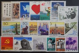 China Lot mit alten Werten VII