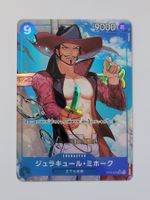 One Piece TCG Mihawk OP01-070 Alt Art SR PRB01 JP