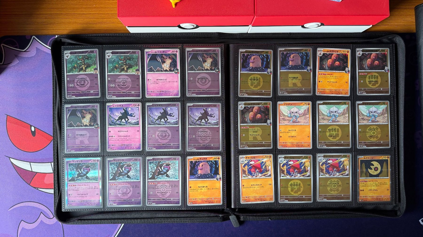 Pokémon Cartes à collectionner: MEGA Dream EX Masterset - Vollständig – Neuf (Voir description) à Diepoldsau par Accord75 5