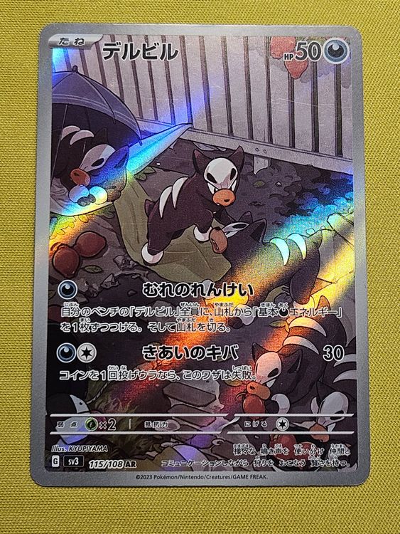 Houndour AR 115/108 Carta Pokémon SV3 - Governatore Della Fiamma Nera, Versione Giapponese Pokemon Etb - Foto 9