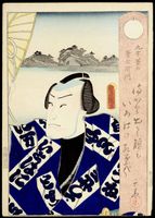 Japanischer Farbholzschnitt von Utagawa Kunisada (1786-1864)