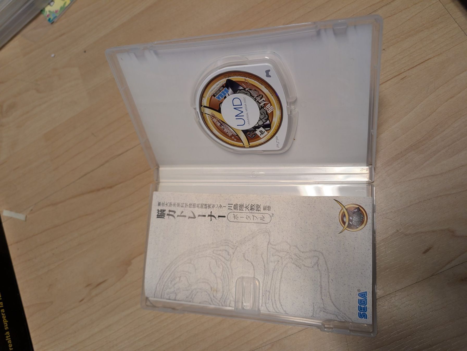 Spiele: Brain Trainer portable Sony psp JP – Gebraucht aus Giubiasco von Tici__nerd_Giubiasco 2