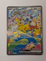 Pokemon TCG Pikachu ex m6a 126/103 SAR 30th Celebration JP