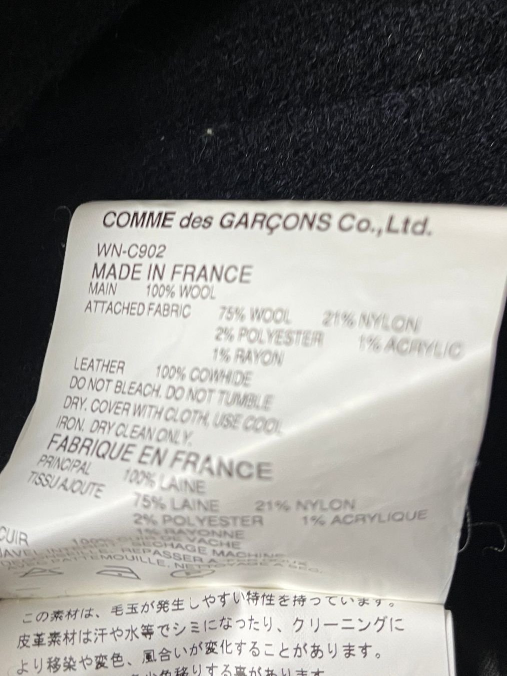 Mäntel: Junya Watanabe / Comme des Garcons Dufflecoat – Gebraucht aus Zürich von Adelmax 5