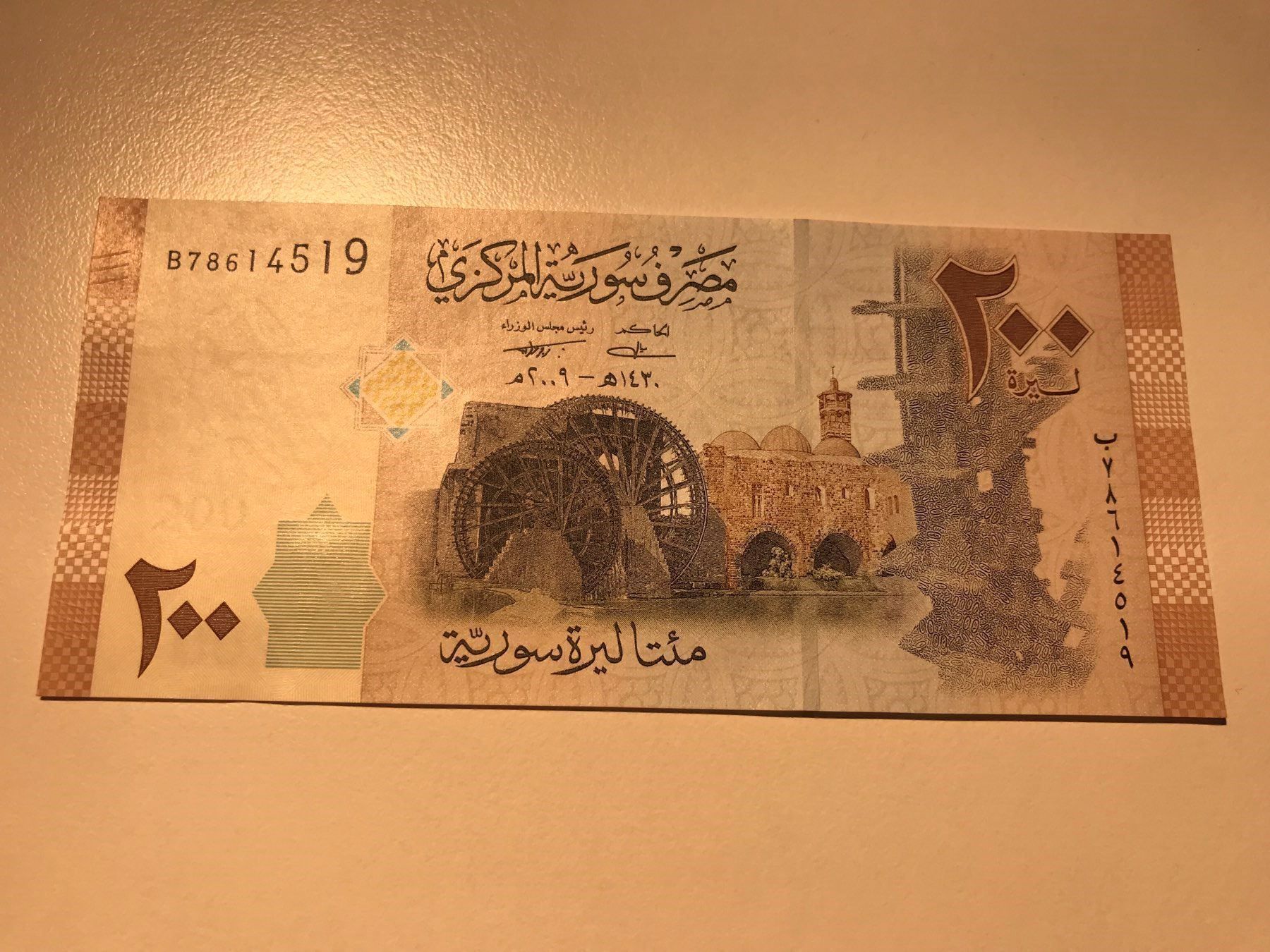 Banconote: Syrien 200 Pfund Neuwertig – Nuovo (secondo la descrizione) da Algetshausen venduto da Carrhard