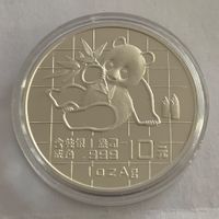 China 10 Yuan Panda Münze 1989 / 1Oz Silber
