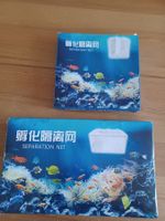 Aquarium Trennnetz Ablaichkasten Fischnetz Zuchtkasten...