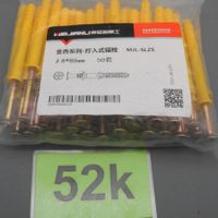 50 Stk. Nageldübel / Kreuzschrauben, Nr. 52k