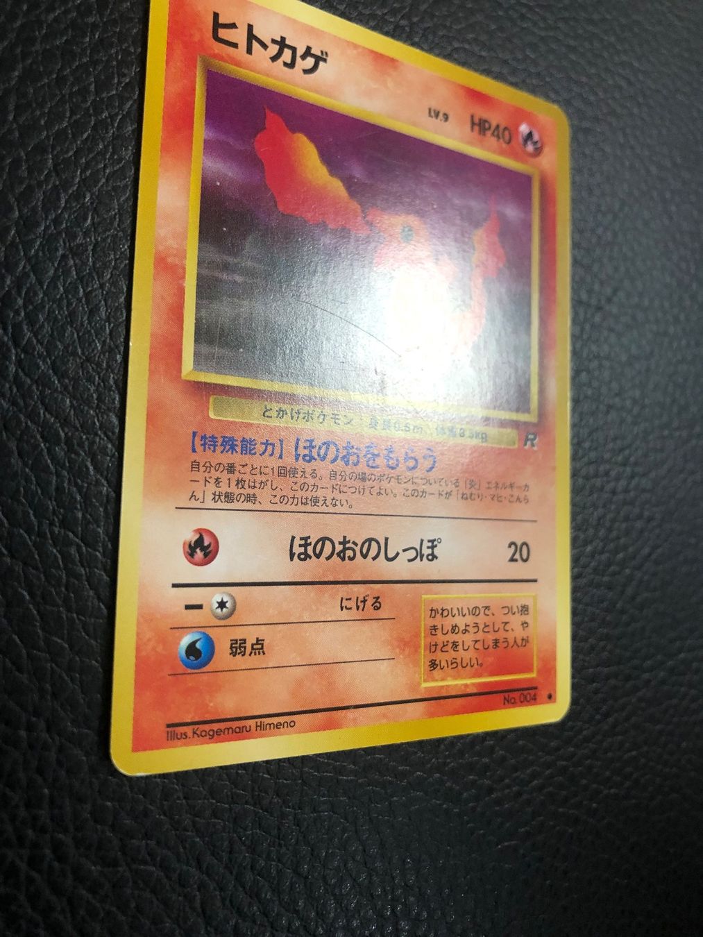 Pokémon Sammelbilder & Trading cards: 1997 Team Rocket Charmander Jap Ab 1 – Gebraucht aus Paradiso von Pkmn10 2