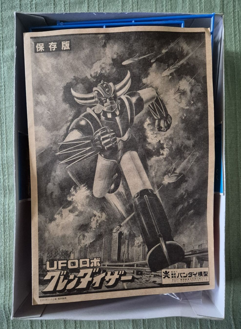 Kit di modellismo & Modellini statici: UFO ROBO GRENDIZER "GOLDORAK" - Maquette Kit – Nuovo e nell'imballaggio originale da Petit-Lancy venduto da guy_vmz2 1